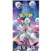 Pokémon TCG Scarlet & Violet - True Mystery Slim Box Esp. (Cinese)