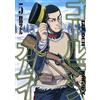 Golden Kamuy #5 | Japan Manga fumetto giapponese