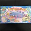 Bandai Tenshitchi no Tamagotchi Pratica macchina da cucire giocattolo JPN vin...