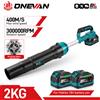 ONEVAN Brushless 8000W Elettrico Turbo Ventilatore Jet Fan 400M/S Cordless Air Blower Strumento di Rimozione della Polvere per Makita 18V Batteria Spille