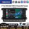 ESSGOO Autoradio ESSGOO Android 14 7 Pollici 64G per VW Golf 5/6 Passat Polo 6R Touran Tiguan Caddy EOS Jetta Seat Skoda CarPlay Senza Fili Android Auto Controllo IA Navigazione GPS WIFI FM Bluetooth USB RDS