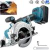 NONE Sega circolare senza fili da 5 pollici senza spazzole, 6500 giri/min, ad alta velocità, per taglio del legno, con angolo regolabile a 45 gradi, compatibile con batteria Makita 18V