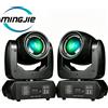 MINGJIE 2 Pz. Faretto a Testa Mobile con Fascio LED e Gobo da 120W, Effetto Dazzle con Prisma a 18 Facce, Luce DMX per DJ, Club, KTV, Discoteca e Illuminazione per Feste