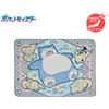SEGA RARE Coperta Premium fuwa & hug Pokemon Good night ver. 2024 SEGA