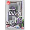 Bandai Raro Nxedge Stile Evangelion EVA-01 Test Tipo TV Ver. 2018 Figura Dal Giappone