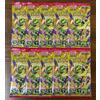10 Confezioni Storm Emeralda M6 Giapponese Nuove Confezioni Sigillate 2026...