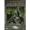 ジェネオン・ユニバーサル Creature From The Black Lagoon (DVD) Richard Carlson