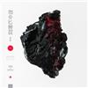 Michna Thousand Thursday (CD) Album