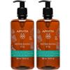 Apivita ReFreshing Fig Gel doccia delicato con Fico e Propoli, bagnoschiuma idratante corpo 2x500 ml