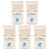 RisiPreziosi Riso Karbor per Risotto, Evoluzione del Carnaroli, 5 x 1 kg | Dodici mesi di stagionatura, pilatura lenta a pietra. Cremosità naturale e chicco definito.