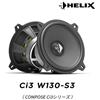 HELIX Ci3 W130-S3 13 cm Midbass 80 Hz-4,0 KHz