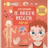 De Agostini Esploriamo il corpo umano. Pop up. Ediz. a colori