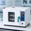 EpyGnom Forno di Essiccazione sotto Vuoto da Laboratorio, Forno a Soffiaggio a Temperatura Costante per Laboratorio/Industria, con Strumenti Intelligenti a Temperatura Controllabile 10-300℃ 43L