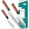 SHANGDAO Set Coltelli da Cucina Giapponesi, Coltello da Sushi Gyuto da 3 Pezzi, Coltelli da Cucina Utilitari da 10 Yanagiba-7 Deba-5,Acciaio Inossidabile Tedesco Premium e Manico Tradizionale