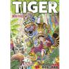 NUOVO JAPAN Eiichiro Oda One Piece Color Walk #9 TIGER Art Book