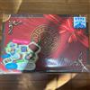 SQUARE ENIX Dragon Quest Baby & Kids Brave Birth Celebration Treasure Box Set Nuovo Raro