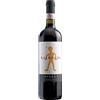 Rainoldi Inferno Valtellina Superiore DOCG 2023 - Rainoldi - Formato: 0.75 l
