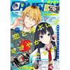 Square Enix Mensile Shonen Gangan ottobre 2026 | Rivista manga giapponese