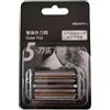 ZJQWLXKVCHN Lama di ricambio per rasoio, compatibile con Panasonic (WES9177)