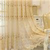 Amidoudou 1 paio di tende trasparenti in jacquard europee ricamate, in tulle, per soggiorno e camera da letto, lussuose tende traslucide (oro, 130 x 238 cm)