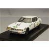 Spark S7999 1/43 CITRO?N SM #55 Pratica 24H Le Mans 1972 G. Verrier G. Foucault