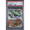 PSA 10 2015 POKEMON GIAPPONESE RAYQUAZA EX M RAYQUAZA EX BTL.DECK #005 GEM MT 10