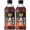Mizkan Aceto Riso - 500ml