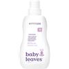 BIO SPECTRA ATTITUDE ATTITUDE Baby Fabric Softener Liquid, EWG Verified, Safe for Baby Clothes, Infant and Newborn, Vegan and Naturally Derived Washing Soap, HE Compatible, Sweet Lullaby, 40 Loads, 1.04 Liter
