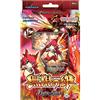 BANDAI SD64 Battle Spirits Battle Spirits Deck Endless Bonds (17 pezzi)