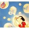 Doyo No Tsuzuki-Ano Doyo Ni Ts Doyo No Tsuzuki-Ano Doyo Ni Ts (CD)