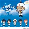 IP4 Diamond no Kousai Rubber Keychain Set di 6 portachiavi in gomma Gacha bas...
