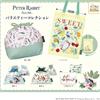 IP4 Set di 5 Gacha IP4 Peter Rabbit Variety Collection