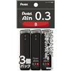 Pentel Ain XC283B-3P - Mine meccaniche, 0,3 mm, B, 3 pezzi