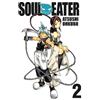 Atsushi Ohkubo Soul Eater: Vol 2 (Tascabile) SOUL EATER TP