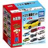 Takara Tomy A.R.T.S Tomica Set Segnale 19 10 Pack Scatola Gioco Candy Toy Giappone Ufficiale