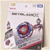 TOMY BEYBLADE X CX-00 Tiga Rage FT3-60T Ultraman B4 Store Limited
