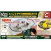 KATO Mini Track Set Pocket Line Controller N Gauge 20-800 Compact Layout Set