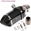 Tubo di Scarico moto terminale moto silenziatore universale carbonio carbon look