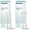 Panasonic Confezione ricarica ugello standard e ortodontico | Ugello normale e ortodontico di ricambio, getto d'acqua e spazzolino, 1 ugello per tipo