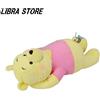 SEGA Disney Winnie The Pooh Nap Giga Grande Peluche Bambola Pastello Colore Ver.