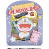 Ensky Teatro di carta DORAEMON Nobita's Little Space War 2021 nuovo
