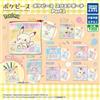Takara Tomy Arts Poke Piece Square Pouch Part 2 Set Completo di 7 Gashapon Takara Japan Nuovo