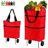 GHHYLEMIZE Borsa trolley pieghevole per la spesa, carrello 2-in-1, portatile da 23 l, Borsa Shopping con Ruote Pieghevole Oxford, per commissioni quotidiane, gite al mercato del fine settimana e gite in famiglia
