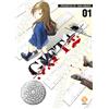Goen Gift plus minus (Vol. 1)