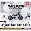 Bandai Ufficiale X Evo Miniatura Collezione Set Completo Figura Capsula Toy