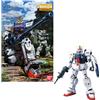 Bandai MG 1/100 Gundam RX-79(G) - modello da assemblare