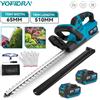 YOFIDRA Tagliasiepi Elettrico 2000W 15000RPM, Rasaerba, Attrezzo per Giardinaggio e Paesaggistica, Compatibile con Batteria Makita