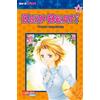 Yoshiki Nakamur Skip Beat! 2: Romantische Komödie im Showbusiness - (Tascabile)