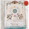 Disney Tokyo Disney Sea 25th Anniversary Illustration Book from Japan F/S