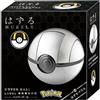 Hanayama Huzzle Pokémon Hyper Ball Metal Puzzle Brain Teaser Giappone
